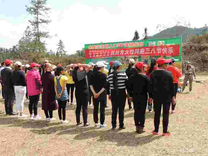 高黎貢生態食品三八婦女節趣味活動